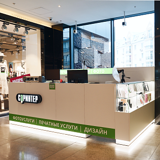 В ТРЦ Galleria Minsk открылся печатный центр